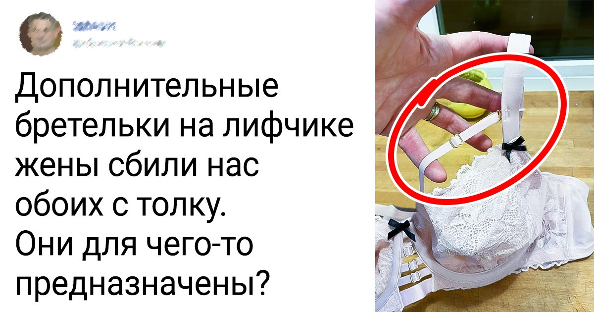 20 вещей, предназначение которых так бы и оставалось загадкой, если бы не помощь всего интернета 20 вещей, предназначение которых так бы и оставалось загадкой, если бы не помощь всего интернета