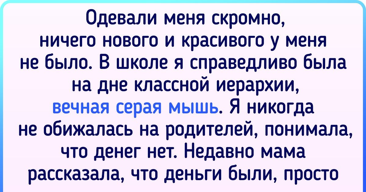 15+ историй, доказывающих, что детям 90-х есть что поведать остальному миру 15+ историй, доказывающих, что детям 90-х есть что поведать остальному миру