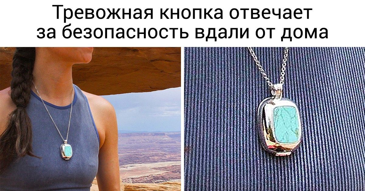 15 умных аксессуаров для путешествий, которые выведут удобство на новый уровень 15 умных аксессуаров для путешествий, которые выведут удобство на новый уровень