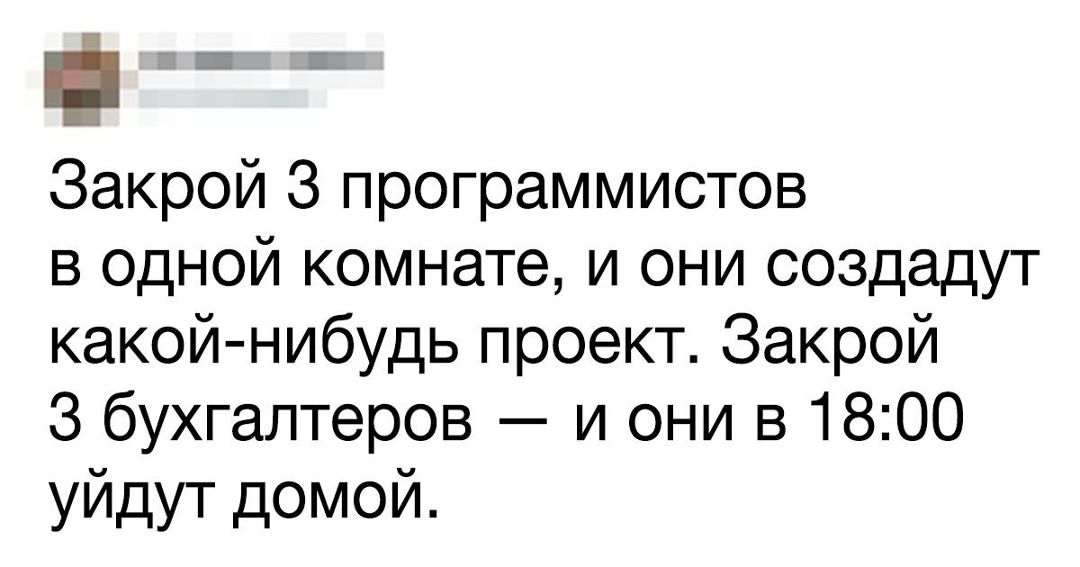 17 твитов от людей, которые ухватили самую суть 17 твитов от людей, которые ухватили самую суть