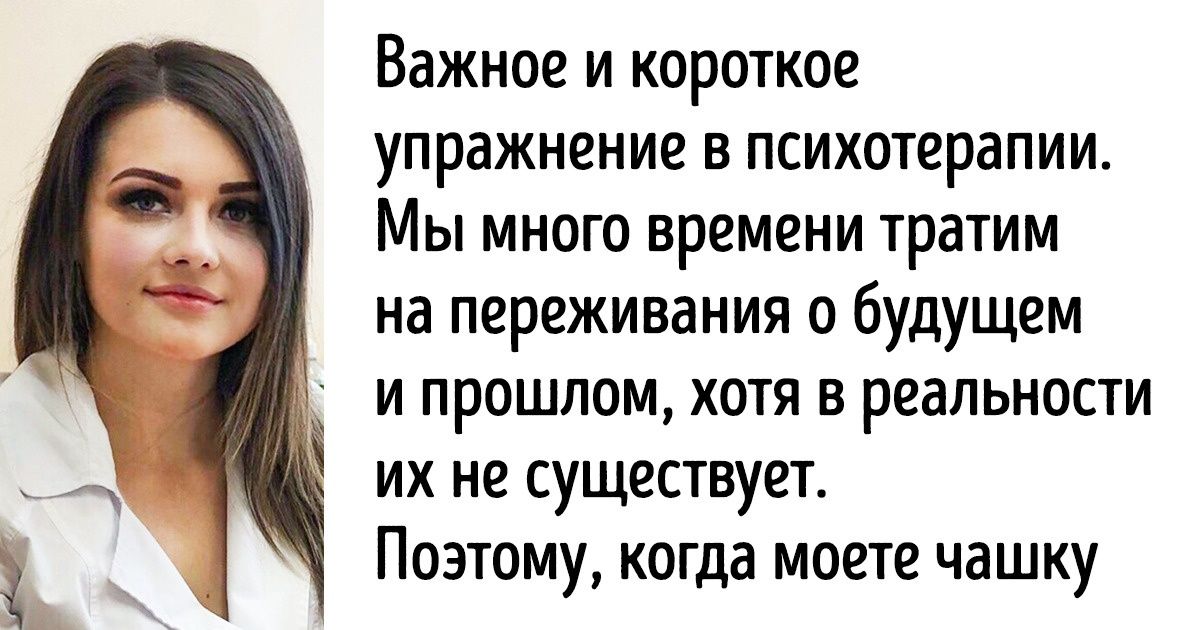 Психиатр рассказала о своей работе и дала советы, которые пригодятся даже здоровым людям Психиатр рассказала о своей работе и дала советы, которые пригодятся даже здоровым людям