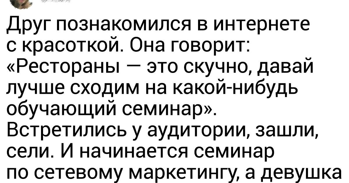 15 искрометных комментариев от пользователей сети, которые шутят как дышат 15 искрометных комментариев от пользователей сети, которые шутят как дышат