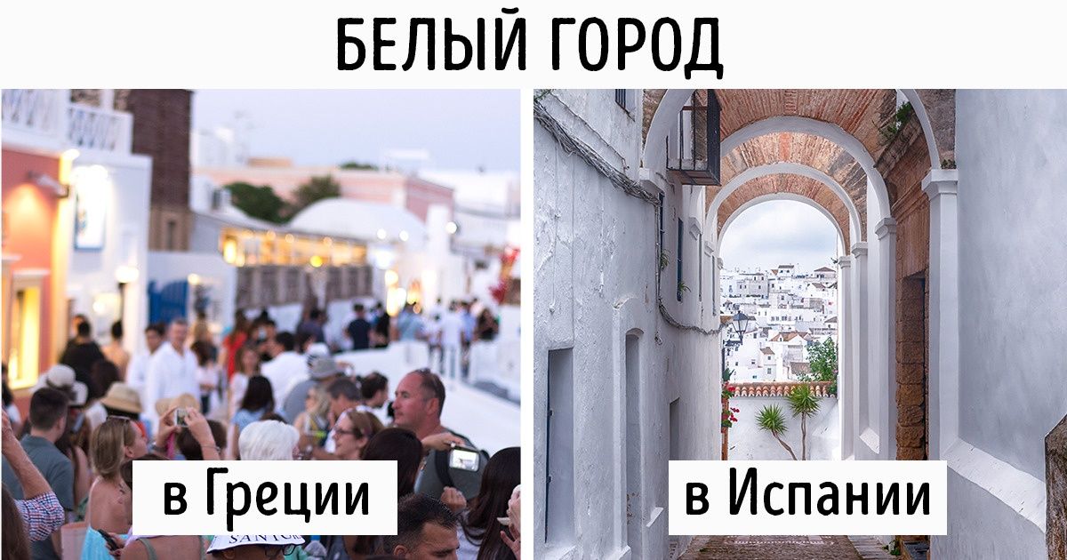 10 нераспиаренных мест в Европе, которые пока не заполонили туристы