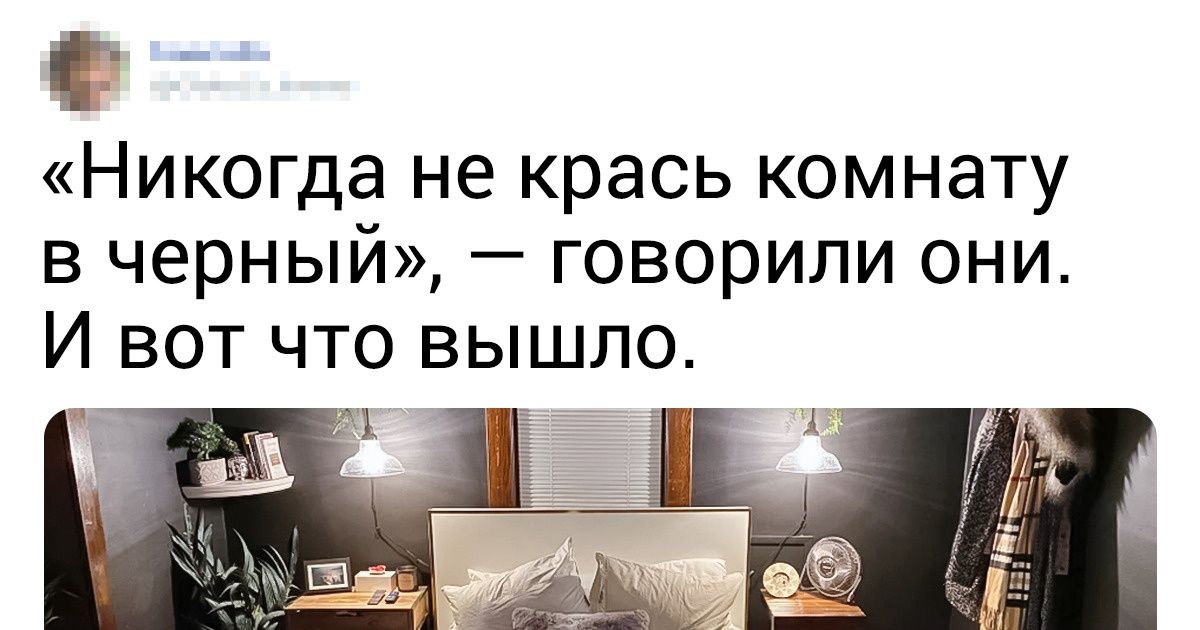 15 человек, которые своими руками превратили скучные дома в произведения искусства