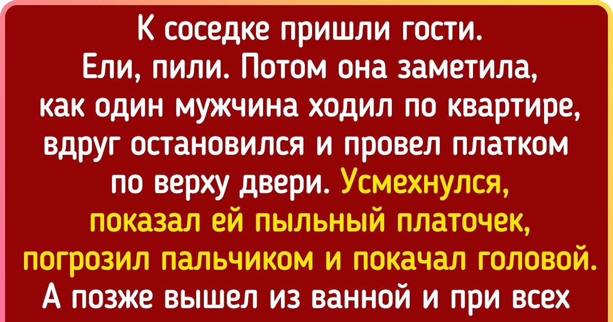 Правила гостевого этикета, которые должен знать каждый