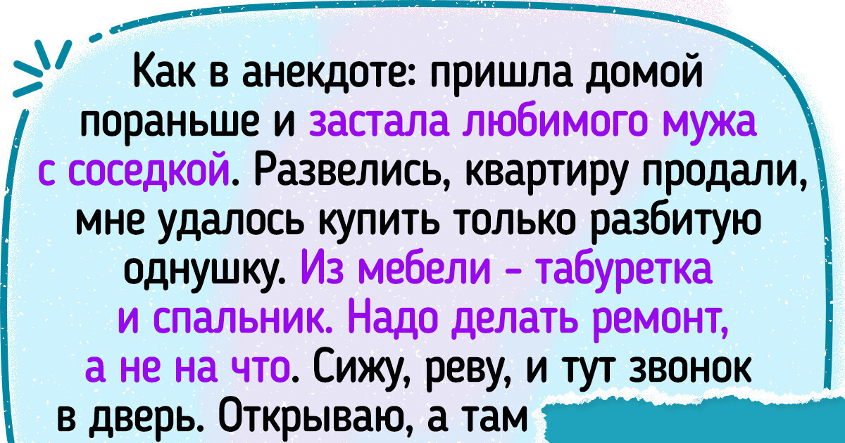 Безумно боюсь реакции мч на мокрые трусики! что делать?