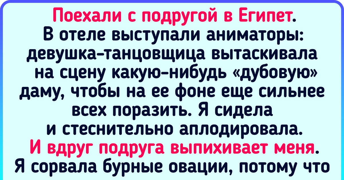 20+ крутых профи, которые сначала терпели выходки дилетантов, а потом дали жару 20+ крутых профи, которые сначала терпели выходки дилетантов, а потом дали жару