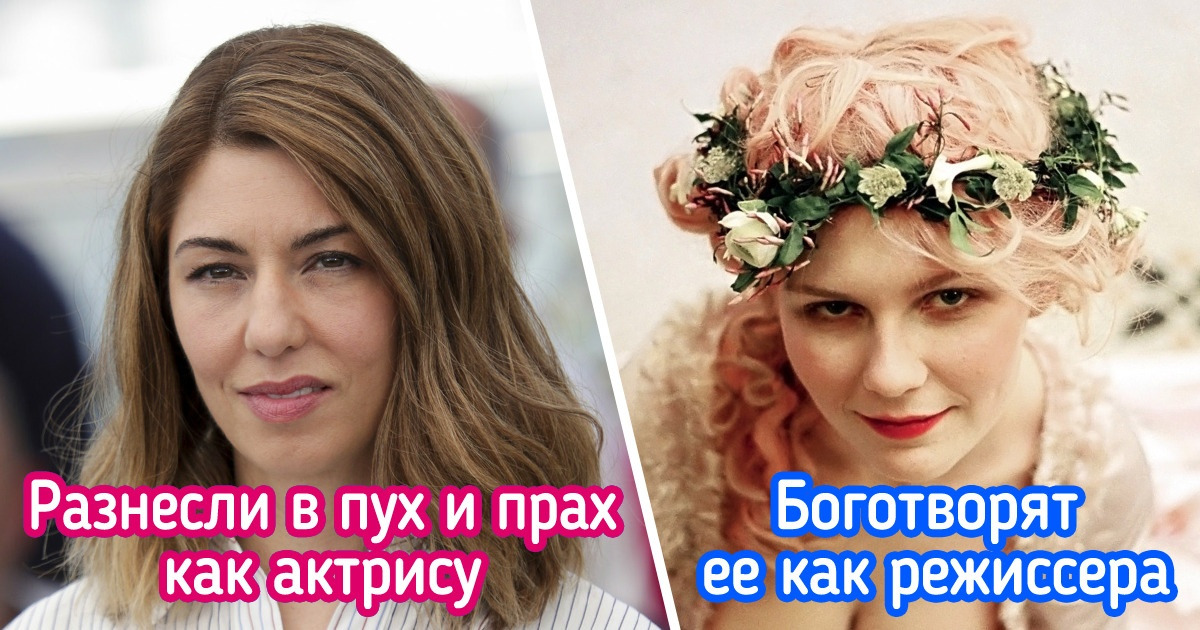 10+ талантливых актрис, которые оказались еще и успешными режиссерами. А мы и не знали 10+ талантливых актрис, которые оказались еще и успешными режиссерами. А мы и не знали
