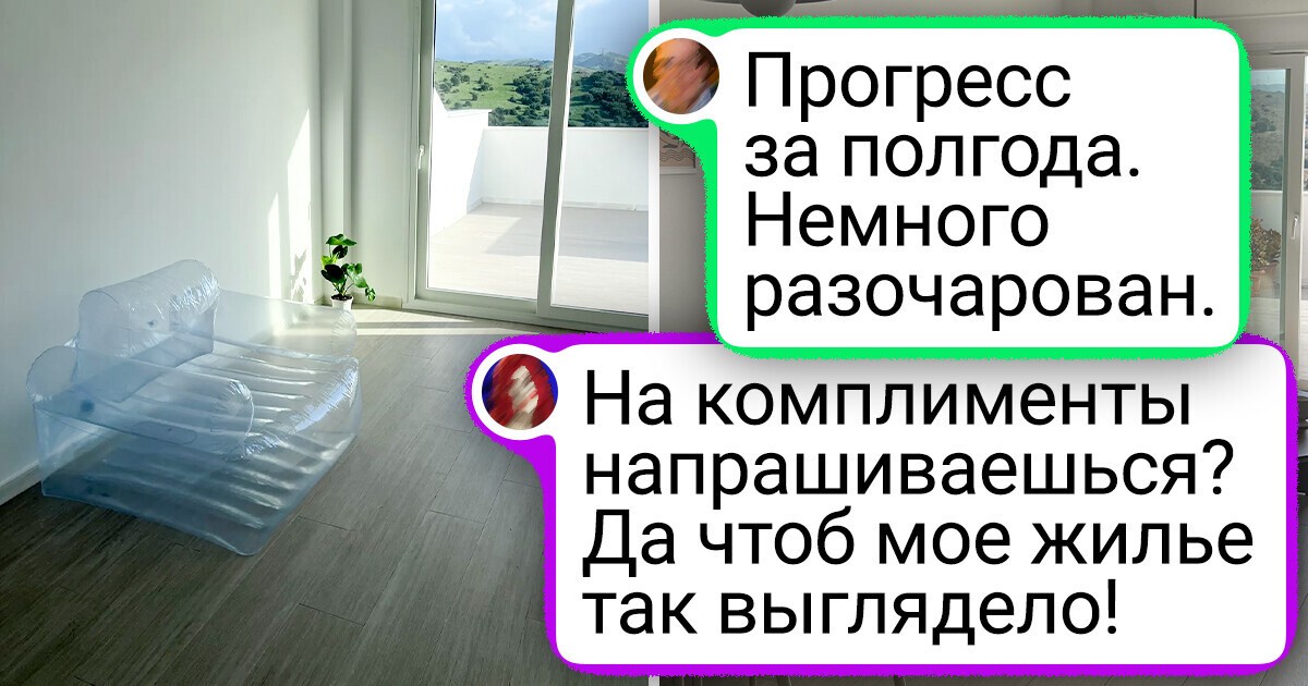15 мужчин, у которых дома так уютно, что думаешь: «Ну вот, хоть есть куда невесту привести» 15 мужчин, у которых дома так уютно, что думаешь: «Ну вот, хоть есть куда невесту привести»