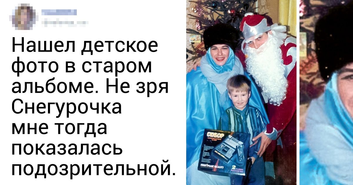 20+ фотографий, которые впитали праздничную атмосферу нашего детства 20+ фотографий, которые впитали праздничную атмосферу нашего детства