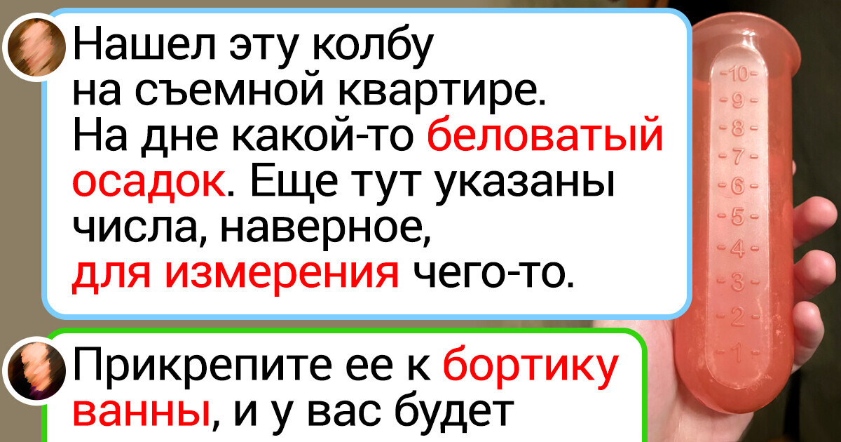 11 человек столкнулись с необычными вещами и запросили помощь интернета 11 человек столкнулись с необычными вещами и запросили помощь интернета