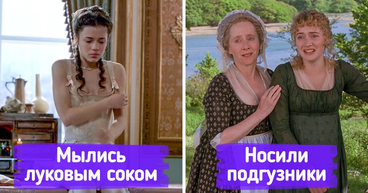 12 бытовых привычек наших предков, которые для современного человека ну просто тихий ужас 12 бытовых привычек наших предков, которые для современного человека ну просто тихий ужас