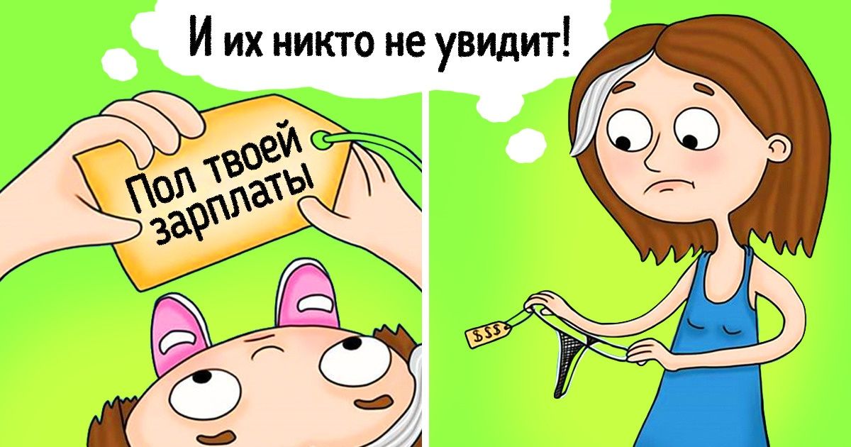 20 комиксов от художницы, которая не пытается строить из себя идеальную мать и рассказывает все как есть 20 комиксов от художницы, которая не пытается строить из себя идеальную мать и рассказывает все как есть