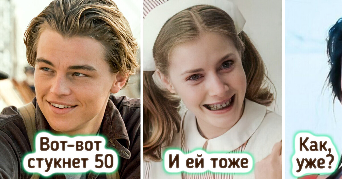 16 наших людимых звезд, которые празднуют 50-летие в 2024 году 16 наших людимых звезд, которые празднуют 50-летие в 2024 году