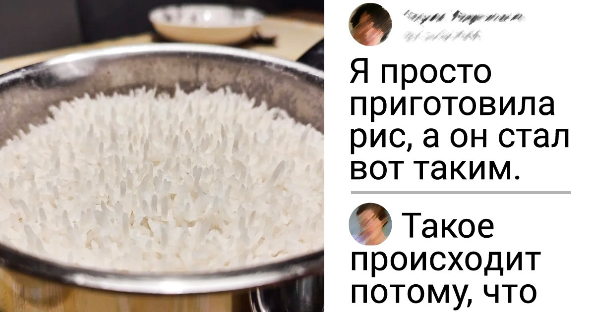 18 человек, которые нежданно-негаданно столкнулись со странными природными явлениями 18 человек, которые нежданно-негаданно столкнулись со странными природными явлениями