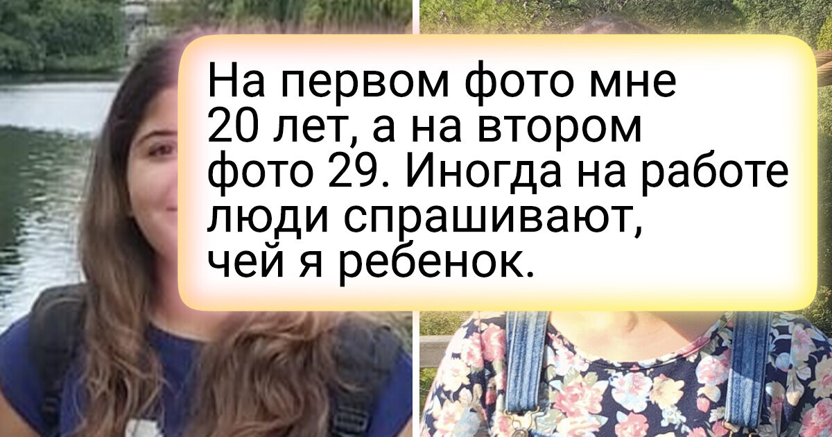 16 женщин, которые выглядят настолько молодо, что дата рождения в паспорте кажется опечаткой 16 женщин, которые выглядят настолько молодо, что дата рождения в паспорте кажется опечаткой