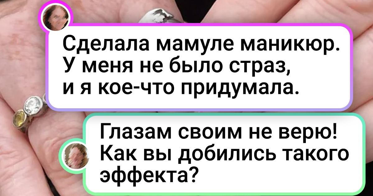 20 девушек наглядно продемонстрировали, что настоящие шедевры маникюра можно создавать и дома