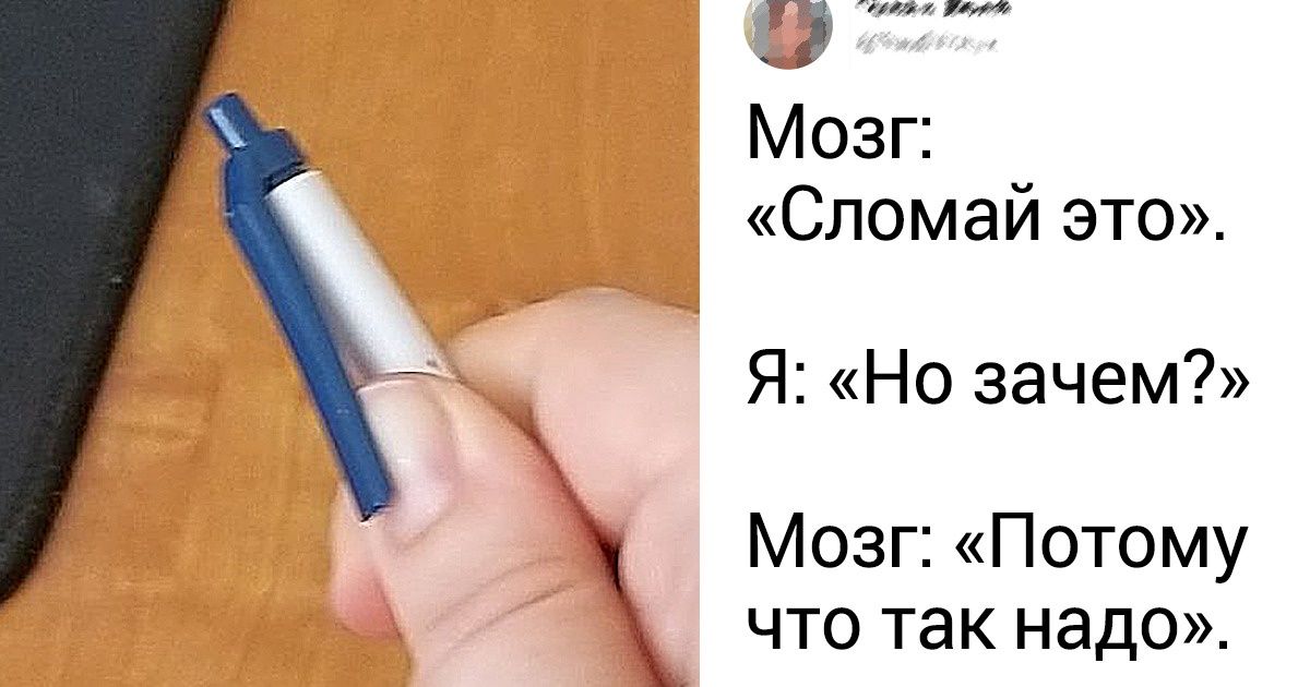 15 жизненных твитов, глядя на которые хочется подписаться под каждым словом 15 жизненных твитов, глядя на которые хочется подписаться под каждым словом