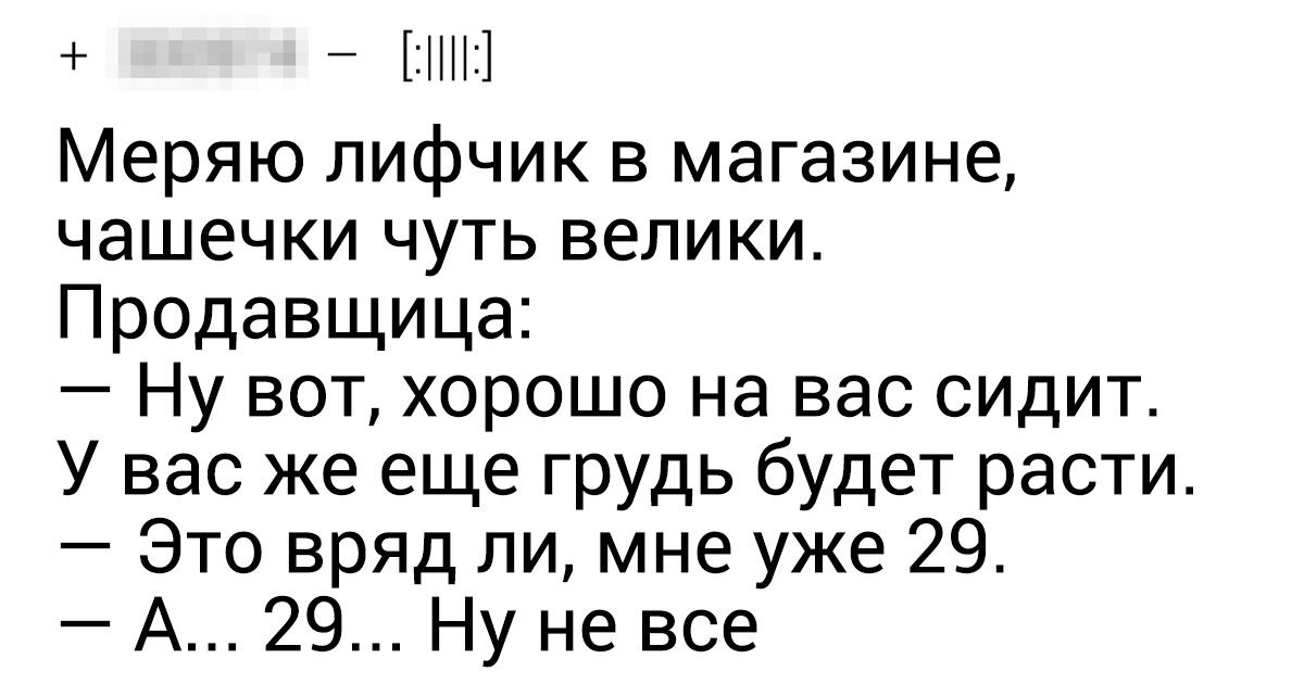 18 фиаско, произошедших с пользователями «Башорга», над которыми мы смеялись до колик 18 фиаско, произошедших с пользователями «Башорга», над которыми мы смеялись до колик