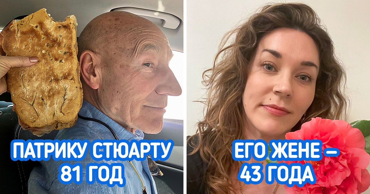 13 звездных пар, которые наплевали на разницу в возрасте
