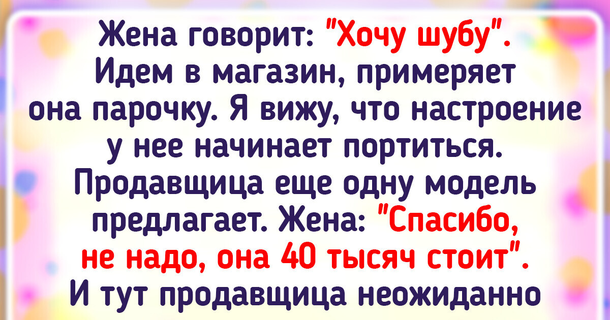 20+ историй о покупателях, которые любят скидки, и слегка уставших от этого продавцах