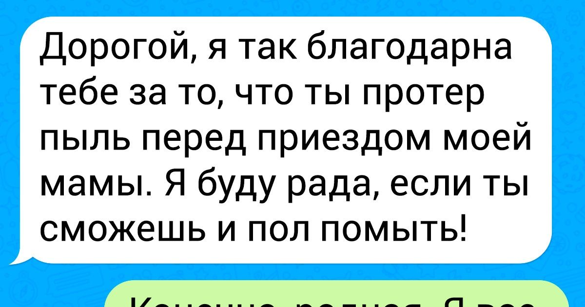19 эффективных уловок, которые подцепят на психологический крючок даже самого угрюмого собеседника