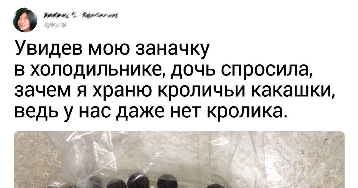 20+ детских вопросов, перед которыми бессилен даже всемогущий гугл