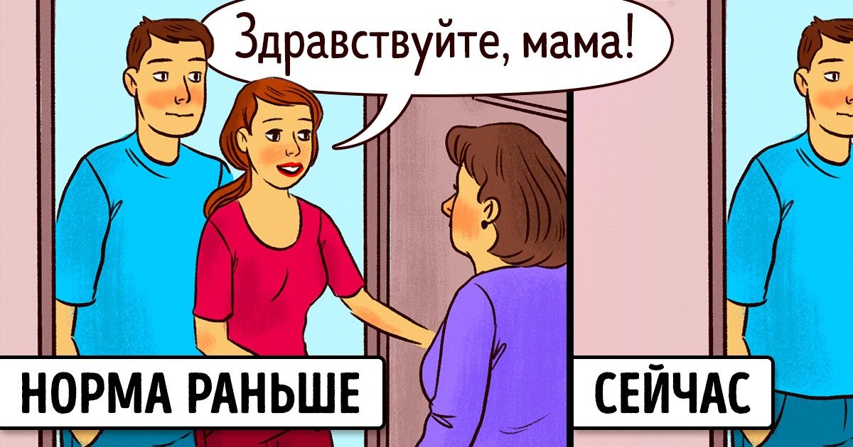 12 устаревших стереотипов о браке и отношениях, с которыми борются современные люди 12 устаревших стереотипов о браке и отношениях, с которыми борются современные люди