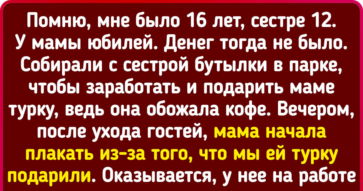 Подарок ребенку на день рождения 12 лет: мальчику или девочке