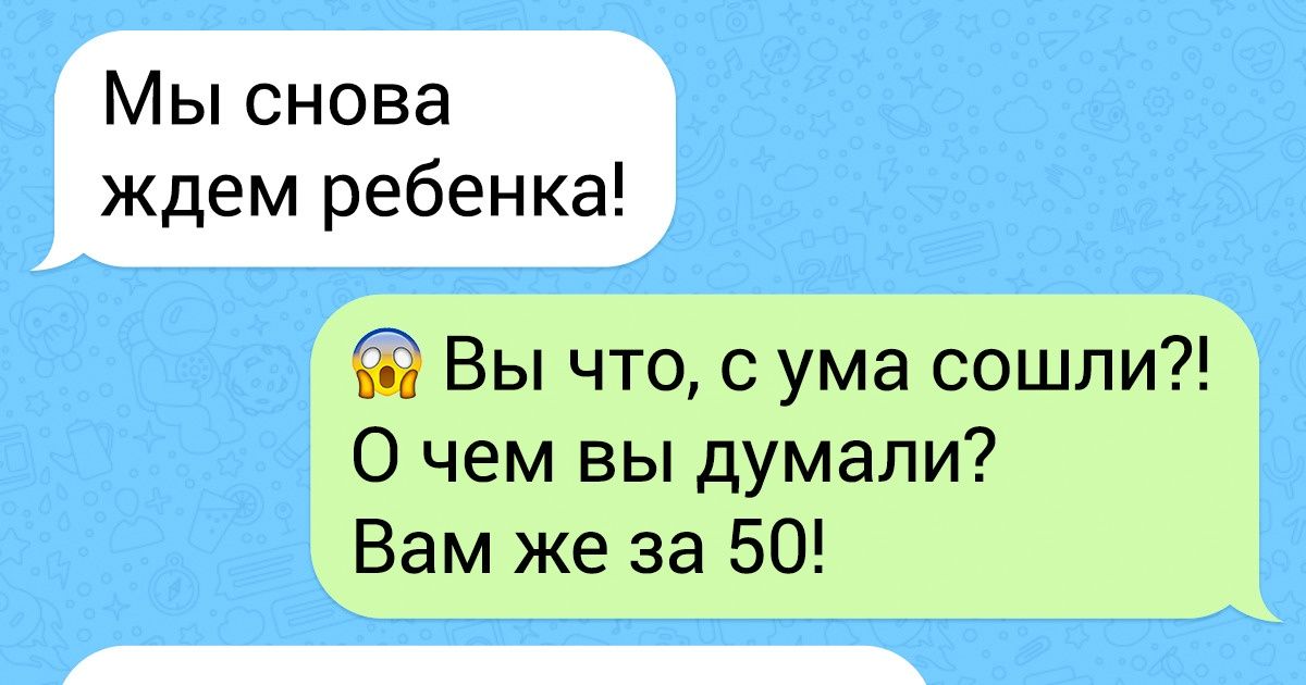 16 СМС от людей, которые бывают серьезными только на фото в паспорте 16 СМС от людей, которые бывают серьезными только на фото в паспорте
