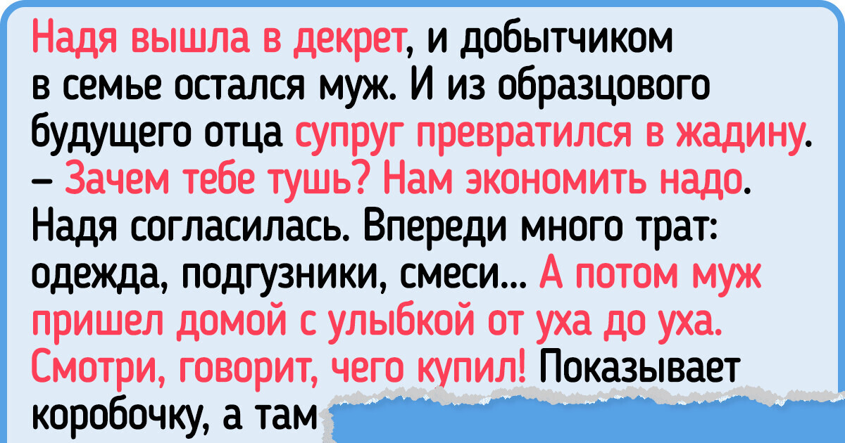 Как уговорить жену родить второго ребенка?