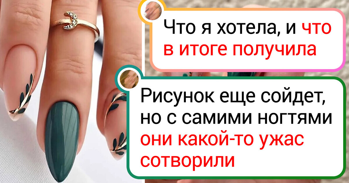18 человек, которые поняли, что высокая цена не гарантирует качество 18 человек, которые поняли, что высокая цена не гарантирует качество