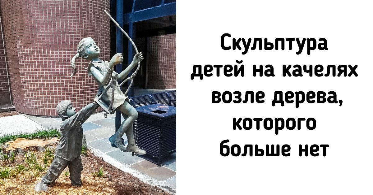 15 крутых скульптур, которые создавались мастерами своего дела / AdMe