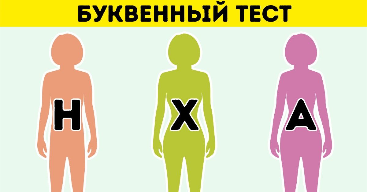 Австралийский диетолог рассказала, как выбирать перекусы для похудения согласно типу фигуры Австралийский диетолог рассказала, как выбирать перекусы для похудения согласно типу фигуры