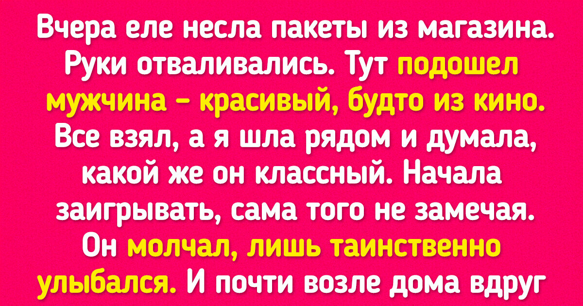 13 неожиданных встреч, которые врезались в память на всю жизнь