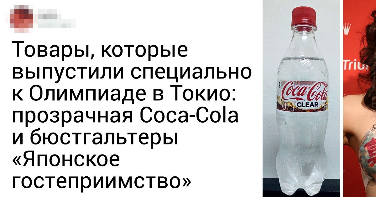 Как Япония готовится к Олимпиаде-2020 и почему форму для спортсменов шьют из поношенной одежды, а кровати делают из картона Как Япония готовится к Олимпиаде-2020 и почему форму для спортсменов шьют из поношенной одежды, а кровати делают из картона