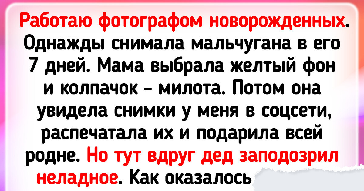 16 историй о том, как соцсети добавили в жизнь перчинку 16 историй о том, как соцсети добавили в жизнь перчинку