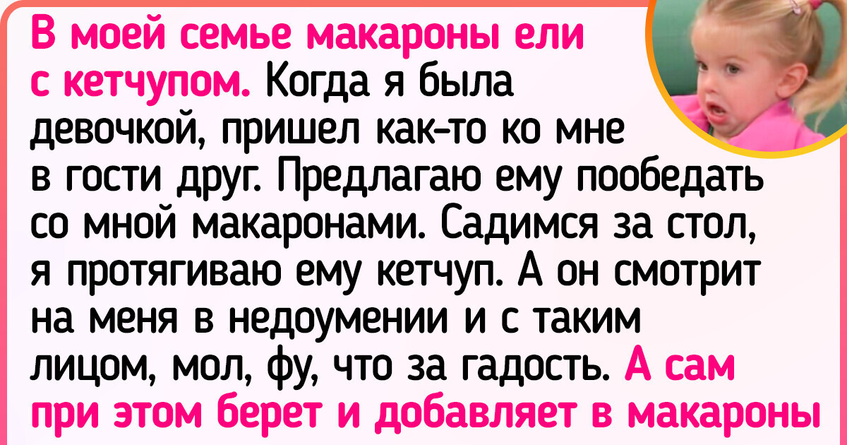25+ правил из детства, которые люди считали нормальными, пока не выросли и не поняли, как все запущенно