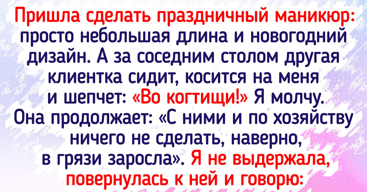 13 человек, которые метко осадили обидчиков 13 человек, которые метко осадили обидчиков