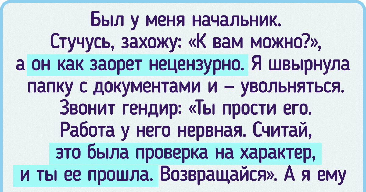 17 человек, у которых из-за работы уже идет пар из ушей 17 человек, у которых из-за работы уже идет пар из ушей