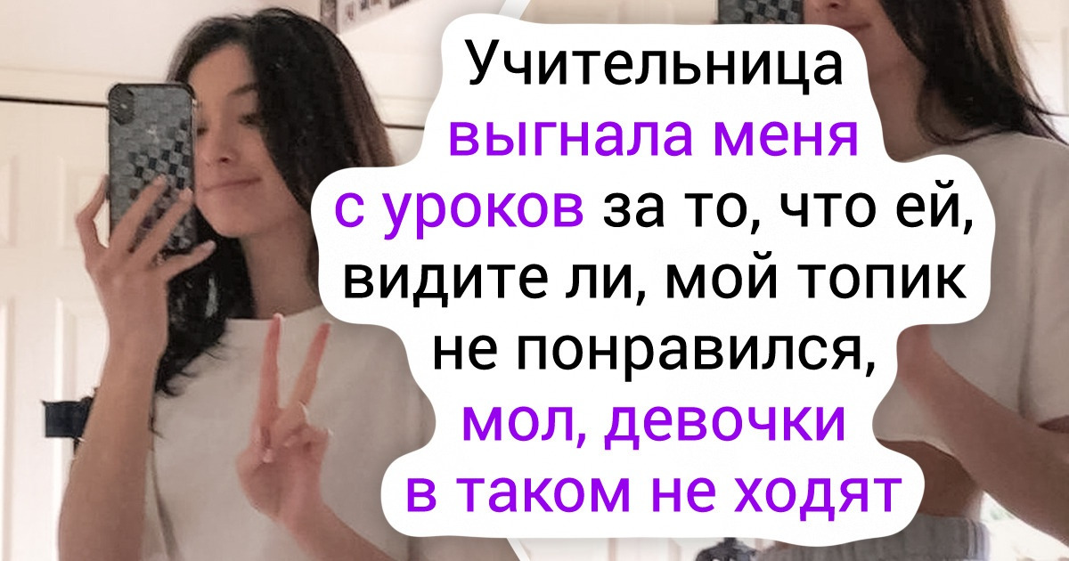 15 фото, которые во всей красе демонстрируют, что творится за школьными стенами 15 фото, которые во всей красе демонстрируют, что творится за школьными стенами