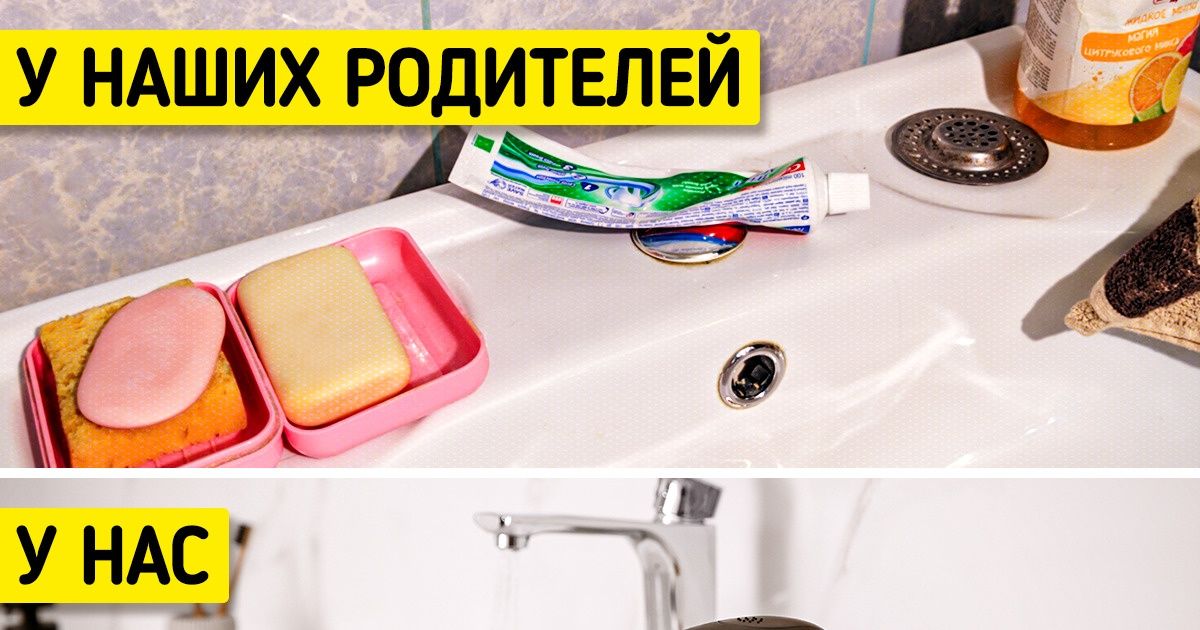 8 обычных вещей, у которых уже давно есть крутые аналоги, вот только не все о них знают 8 обычных вещей, у которых уже давно есть крутые аналоги, вот только не все о них знают