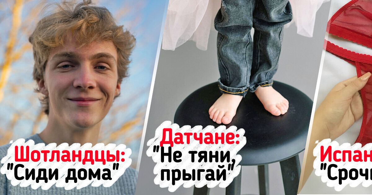 10+ чудных новогодних традиций, которым следуют жители разных стран 10+ чудных новогодних традиций, которым следуют жители разных стран