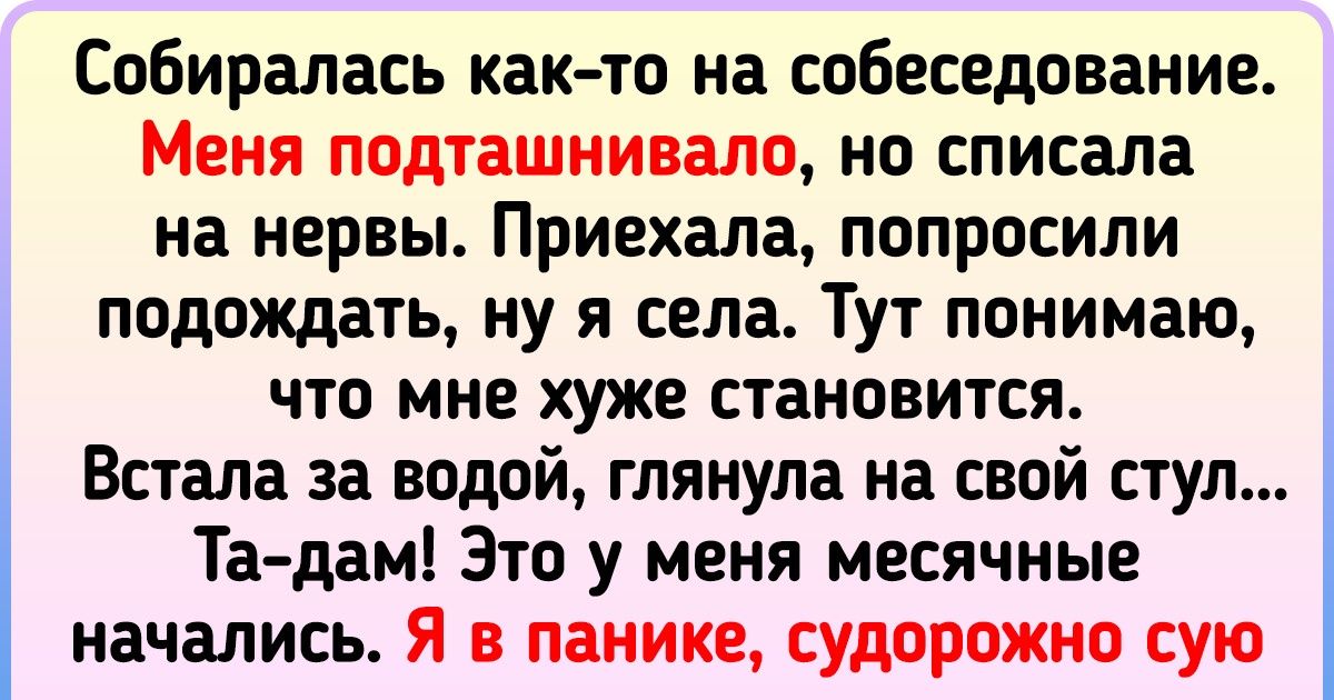 На кастинг в киностудию кто ходил?