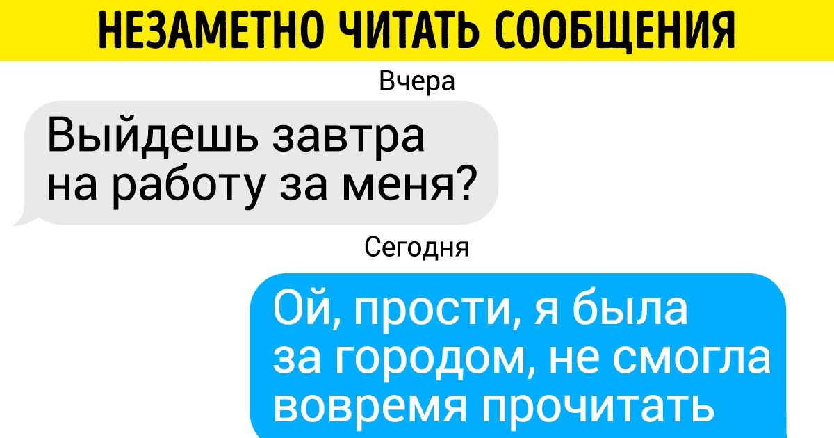 11 скрытых функций Telegram, о которых не знают даже те, кто пользуется им каждый день 11 скрытых функций Telegram, о которых не знают даже те, кто пользуется им каждый день