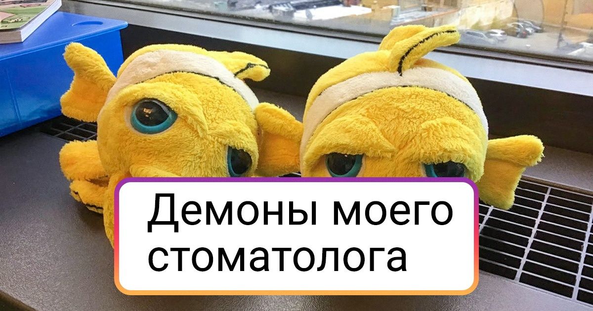 15+ случаев, когда создателям игрушек стало скучно и они решили отжечь не по-детски