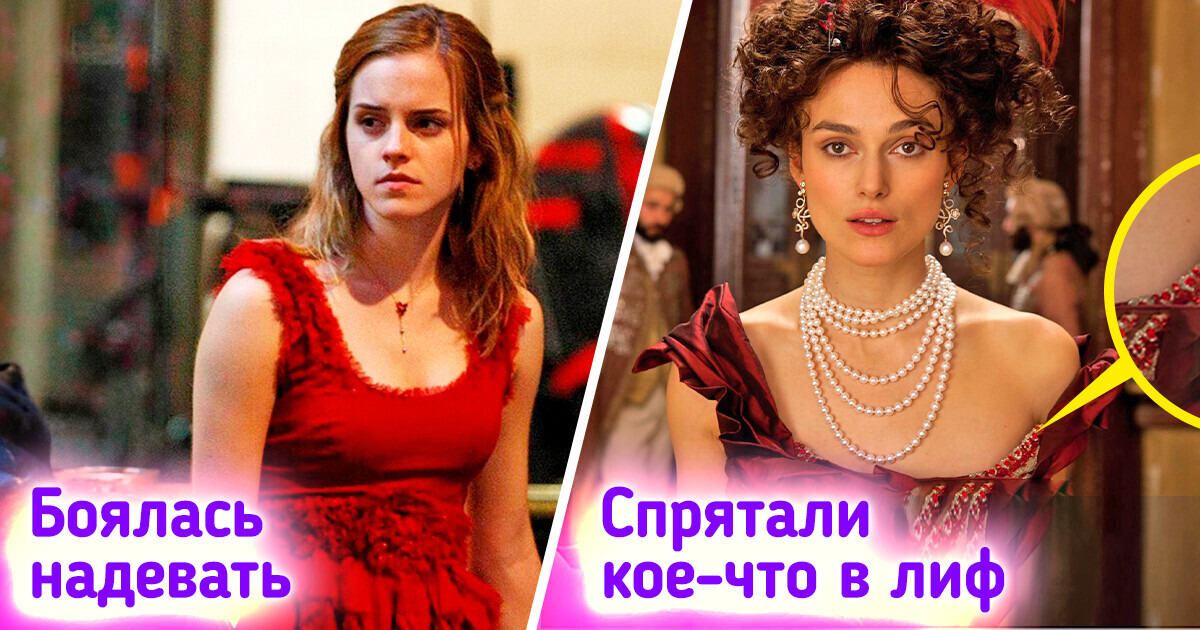 11 красных платьев, которые обсуждали больше, чем сам фильм 11 красных платьев, которые обсуждали больше, чем сам фильм