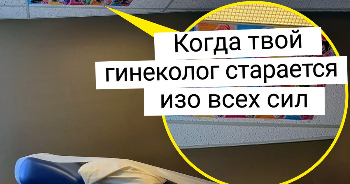 20+ животрепещущих ситуаций, которые отзовутся в каждой женской душе 20+ животрепещущих ситуаций, которые отзовутся в каждой женской душе