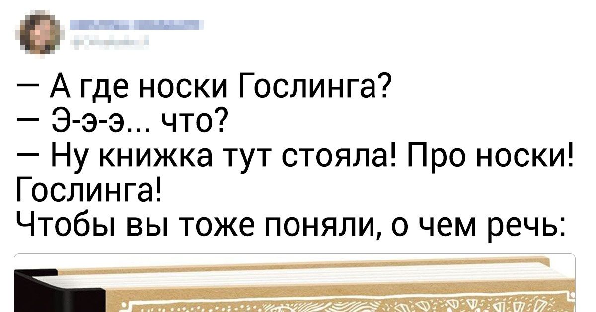 Продавец книжного рассказала о работе и посетителях магазина, и мы читали взахлеб ее откровения Продавец книжного рассказала о работе и посетителях магазина, и мы читали взахлеб ее откровения