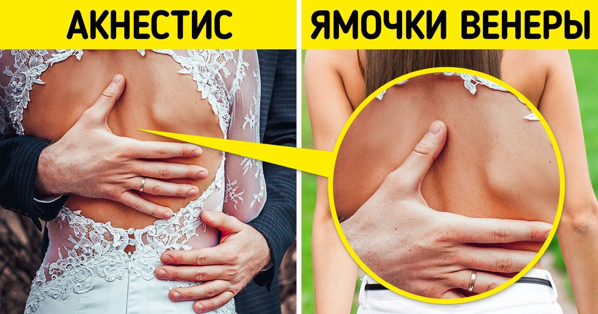 14 вещей и явлений, у которых, оказывается, всегда были названия. А мы вообще об этом не задумывались 14 вещей и явлений, у которых, оказывается, всегда были названия. А мы вообще об этом не задумывались